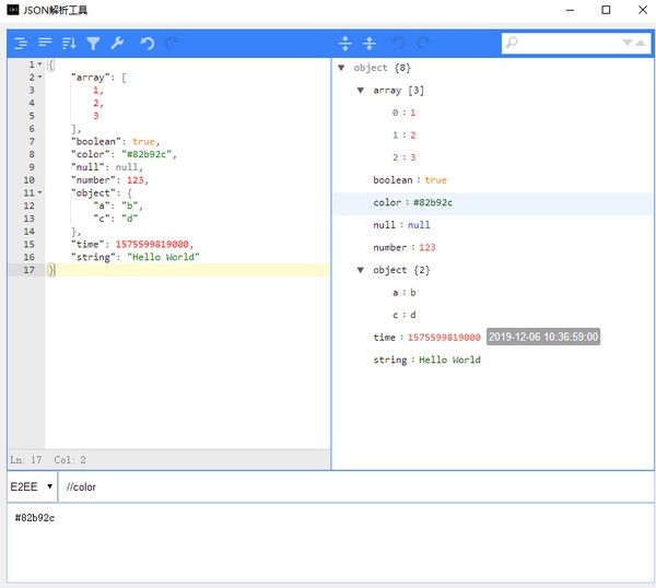 JSON解析工具 V1.0 绿色版