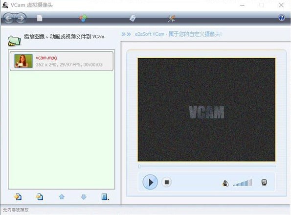 Cam Pro虚拟摄像头 V4.5 绿色中文版