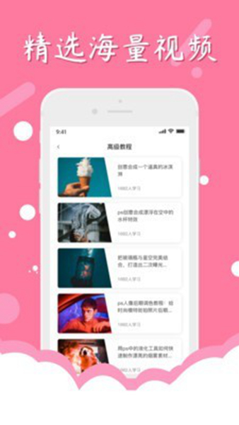 一键P图安卓版 V1.0.6