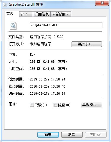 graphicdata.dll 免费版