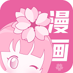 樱花漫画安卓免费高清版 V1.7.5