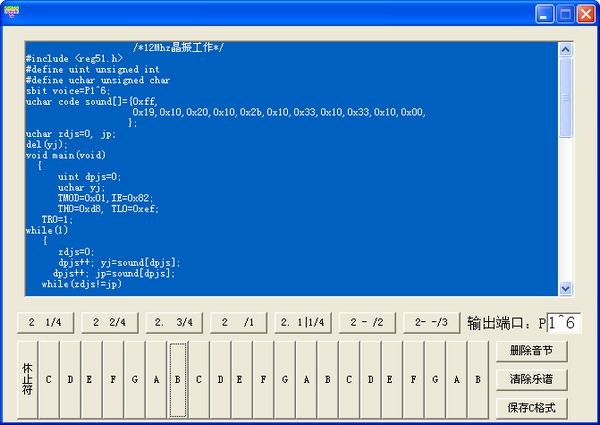 乐谱编辑器 V1.0 绿色版