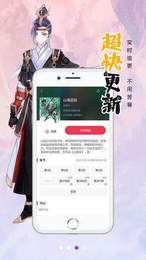 搜漫安卓观看免费版 V1.9.1