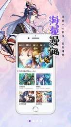 搜漫安卓观看免费版 V1.9.1