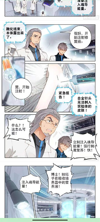 泼辣漫画2022版