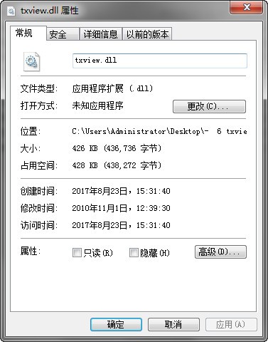 txview.dll 免费版