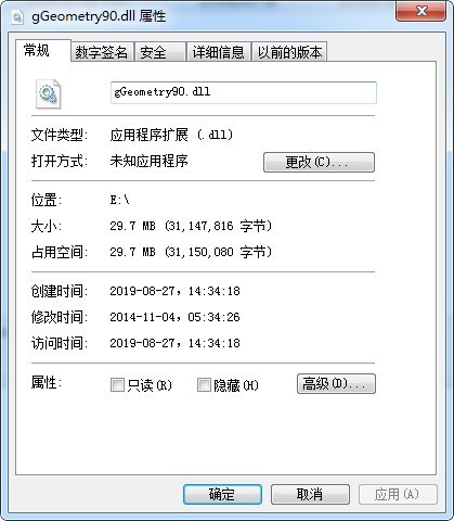 gGeometry90.dll 免费版