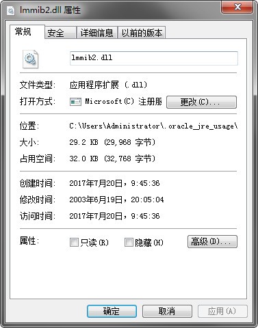 lmmib2.dll 免费版