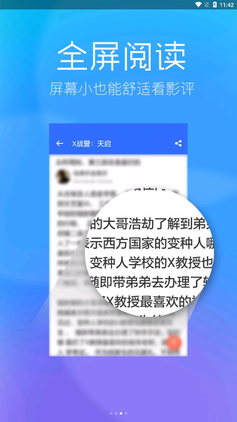 春意影视次数永久版