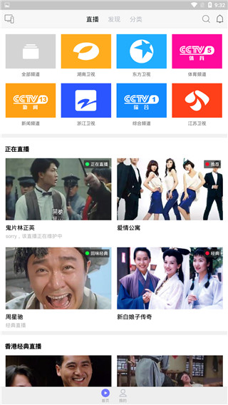 乐猫tv安卓版