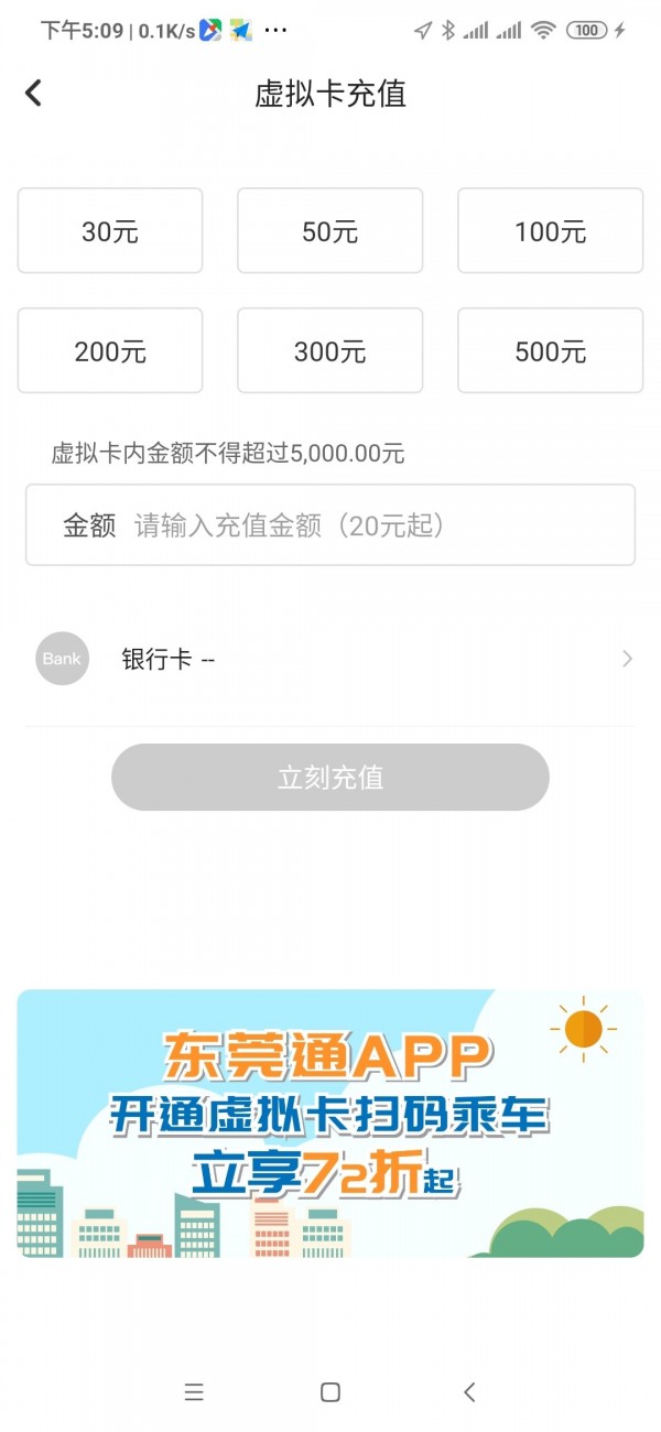 香港新网交易所app