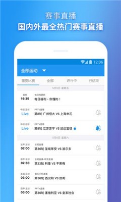 台风视频安卓免费版 V2.0.3