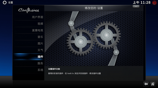 kodi安卓版 V21.0