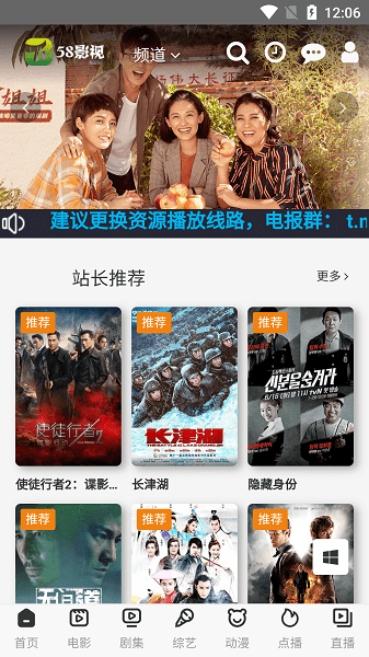 58影视安卓免费版 V1.1.9
