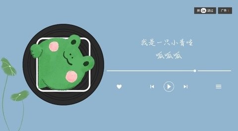 哇TV电视版