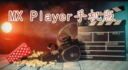 MX Player