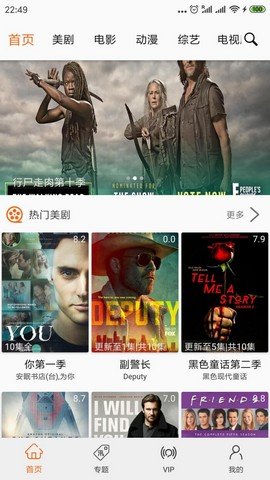 追剧猫tv版app