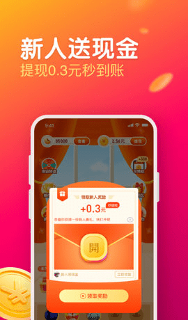 石榴视频iphone版