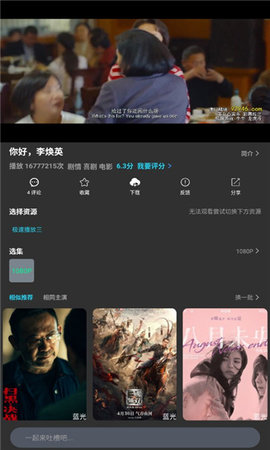 王子影视iphone版 V2.9.4