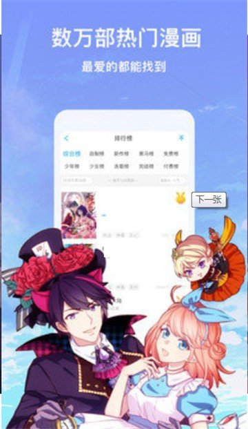 涩涩漫画iphone在线观看版 V1.0