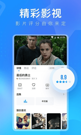 色中色iphone无限次观看版