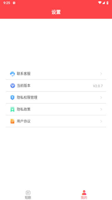 金瓶梅iphone免费观看版