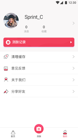 美美哒iphone在线观看版 V1.0