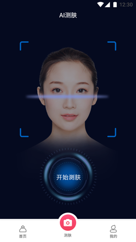 美美哒iphone在线观看版 V1.0