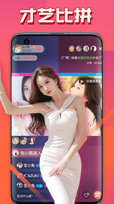 精东传媒2021iPhone版