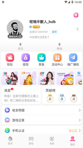 凤蝶直播iPhone在线观看版