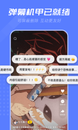 桃花视频iphone无限次观看版