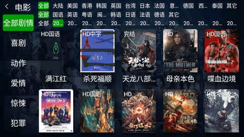 小萱影视TViPhone版 V6.69