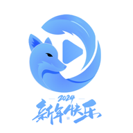 妖狐影视iPhone版 V3.1.25