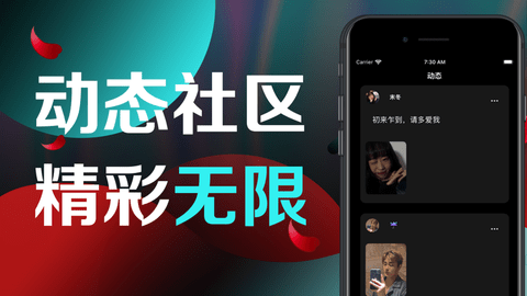 秋葵视频iPhone永久免费版 V3.0.1