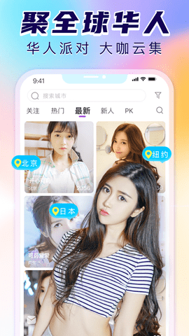 520直播iPhone免费看版 V3.9.1