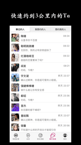 羞羞视频iPhone免费观看版