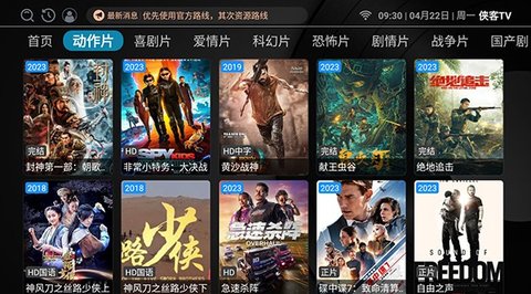 侠客TViPhone官方版 V1.1