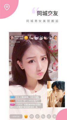 趣夜直播视频iPhone在线版 V1.6.0