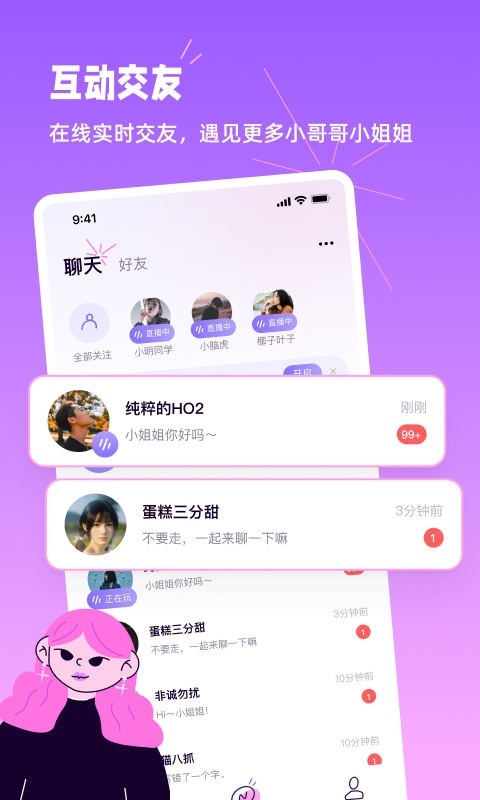 小西米语音安卓版 V1.1.0