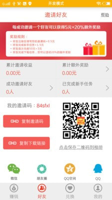 火币官方苹果app