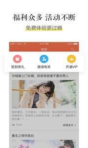 笔屋小说网2022版app