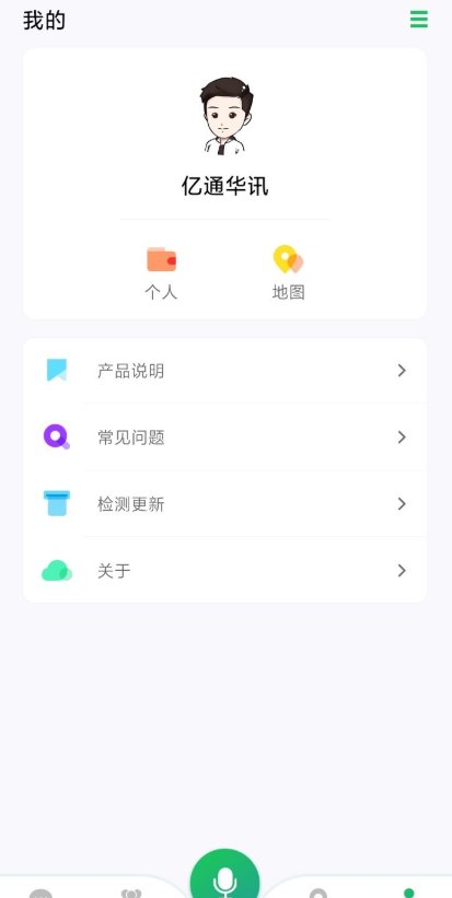 蟹讯app最新版