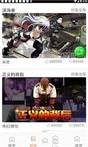 土豪漫画登录页面免费漫画入