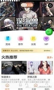 土豪漫画登录页面免费漫画入口