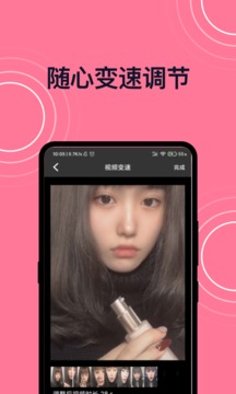 短视频剪辑app