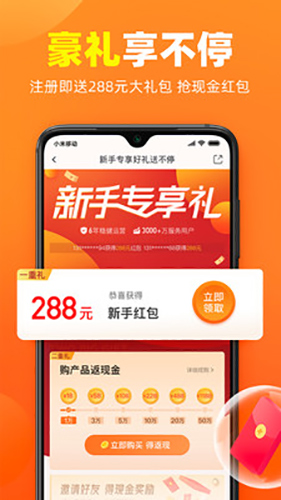 加油宝app