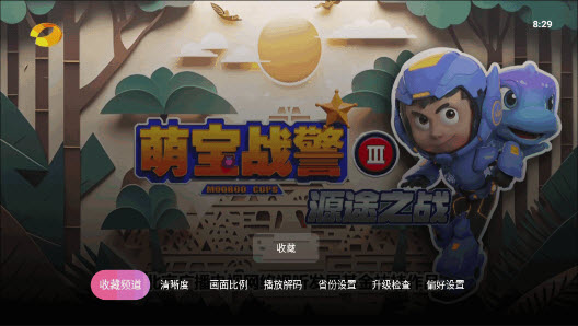 灵犀直播永久免费版 V1.0