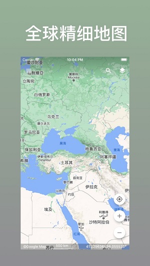 蓝星地图