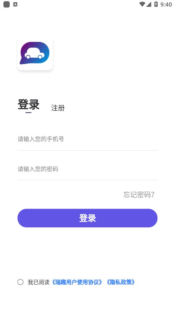 瑞趣交友app手机版