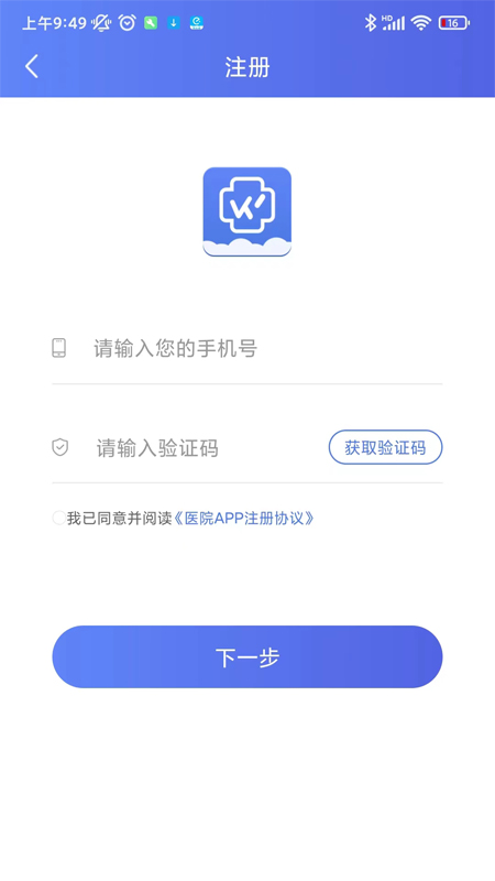 丰台区中医医院app最新版